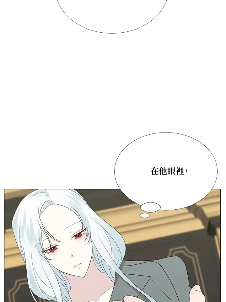 第13话 第44页