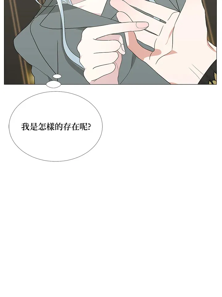 第13话 第45页