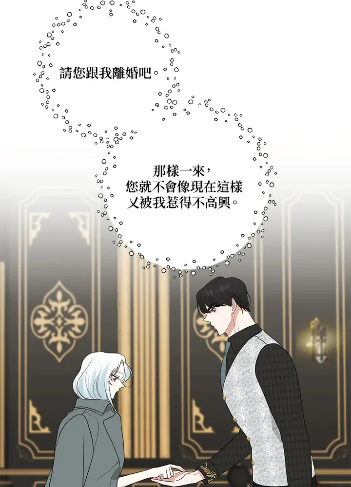 第13话 第46页