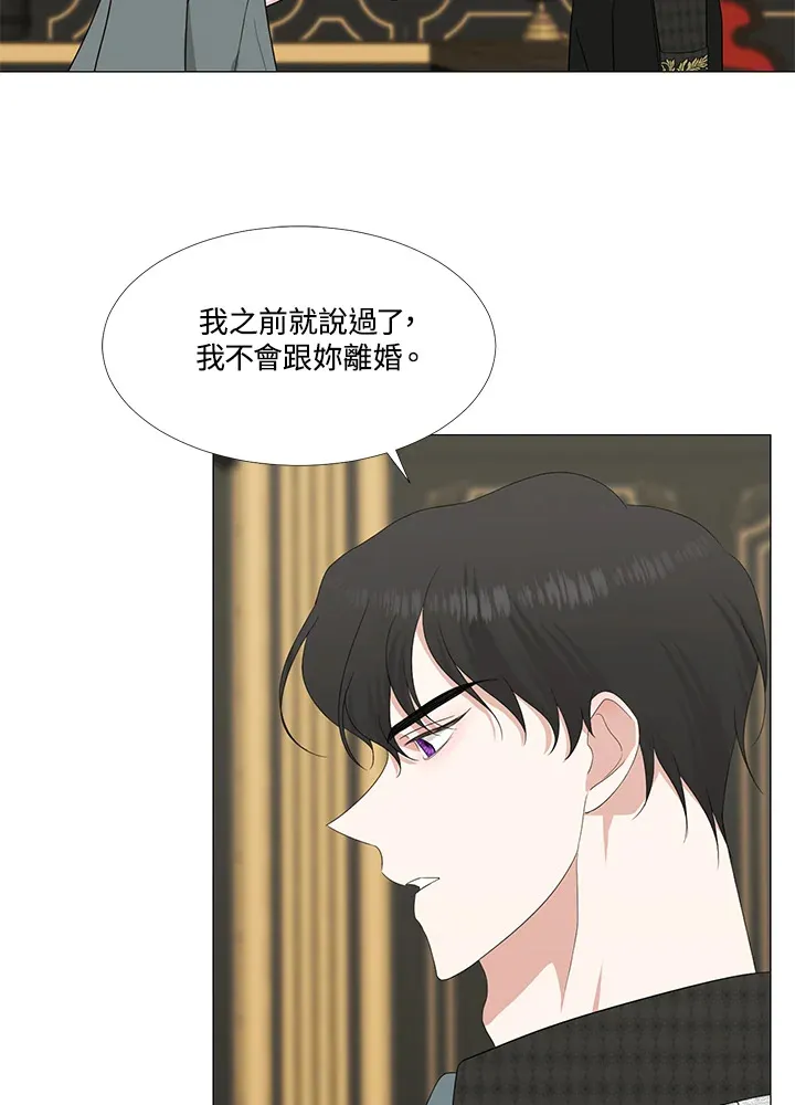 第13话 第47页