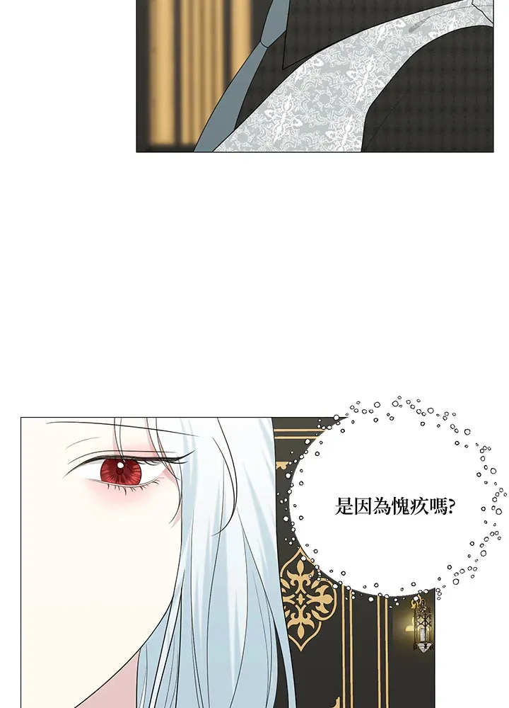 第13话 第48页