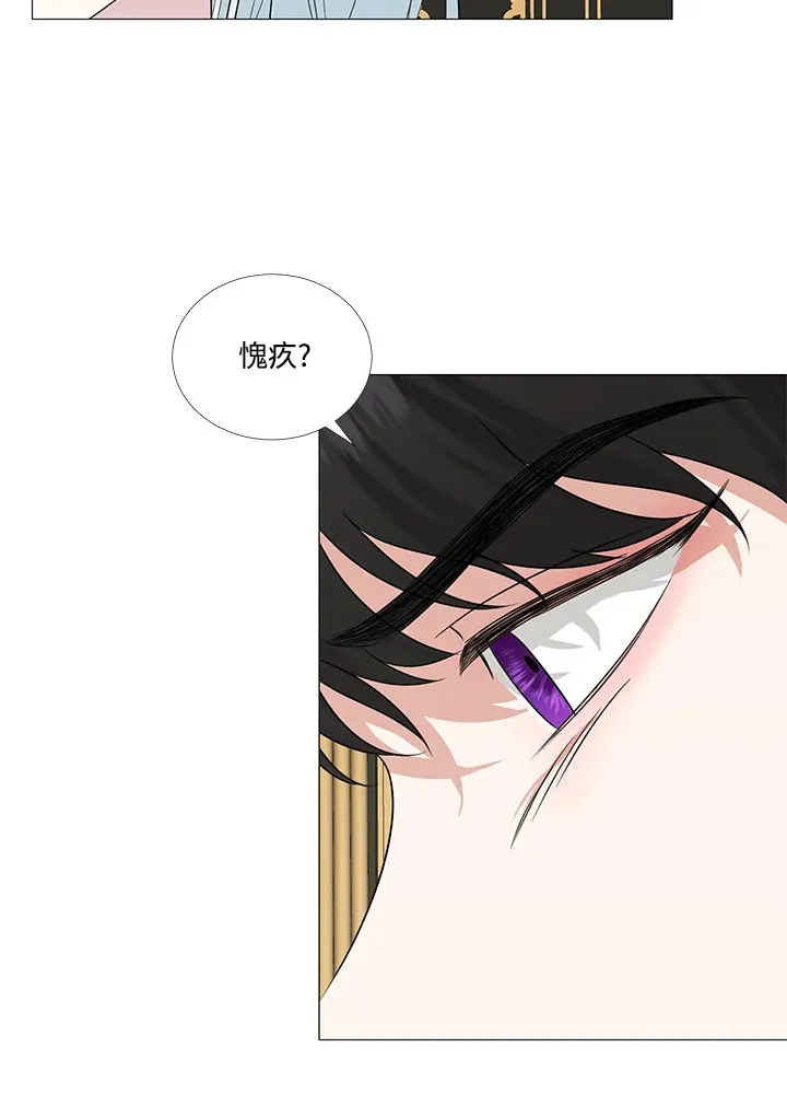 第13话 第49页
