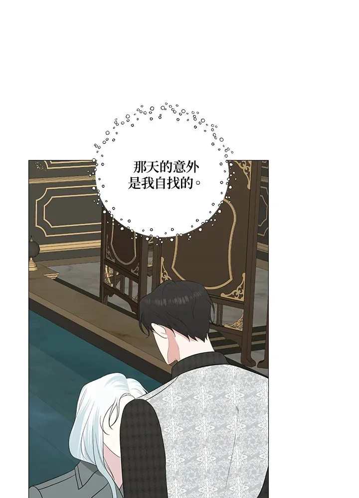 第13话 第50页