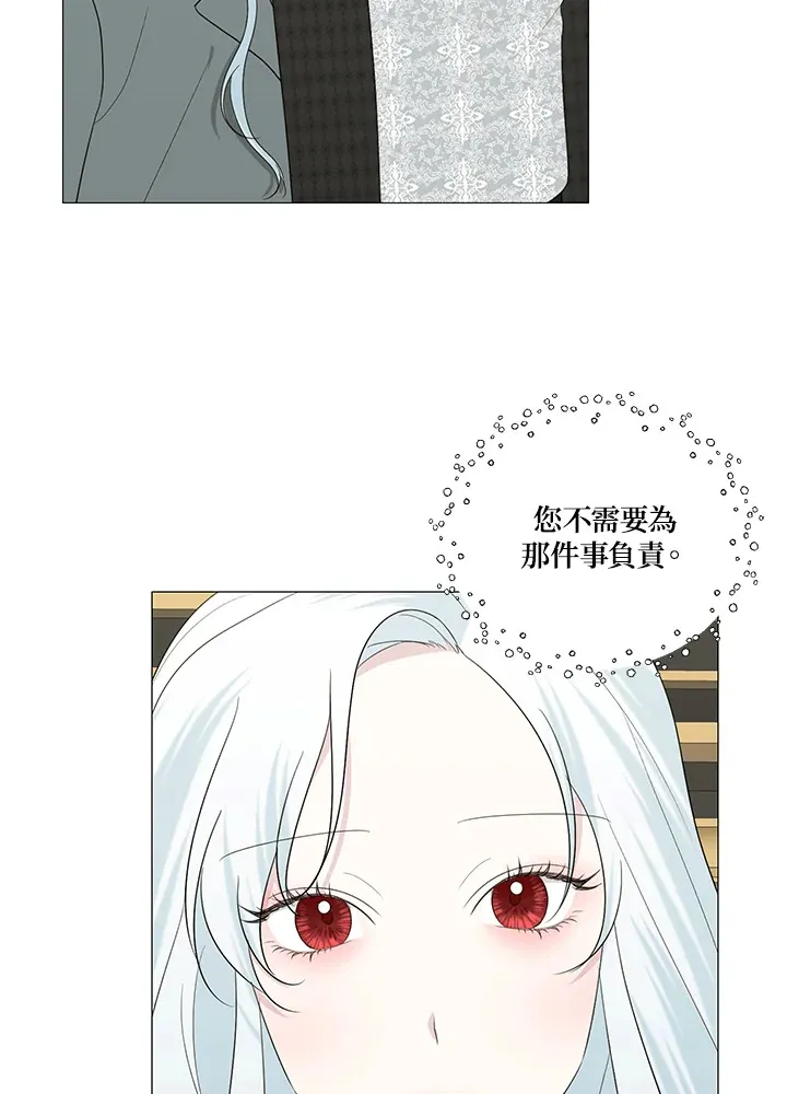 第13话 第51页
