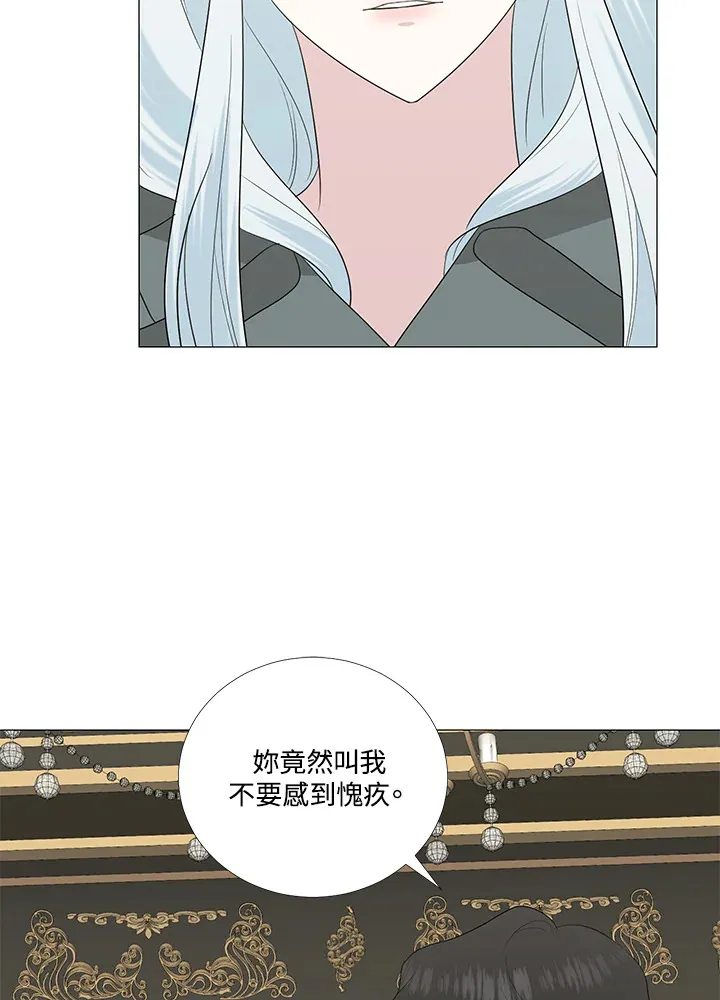 第13话 第52页