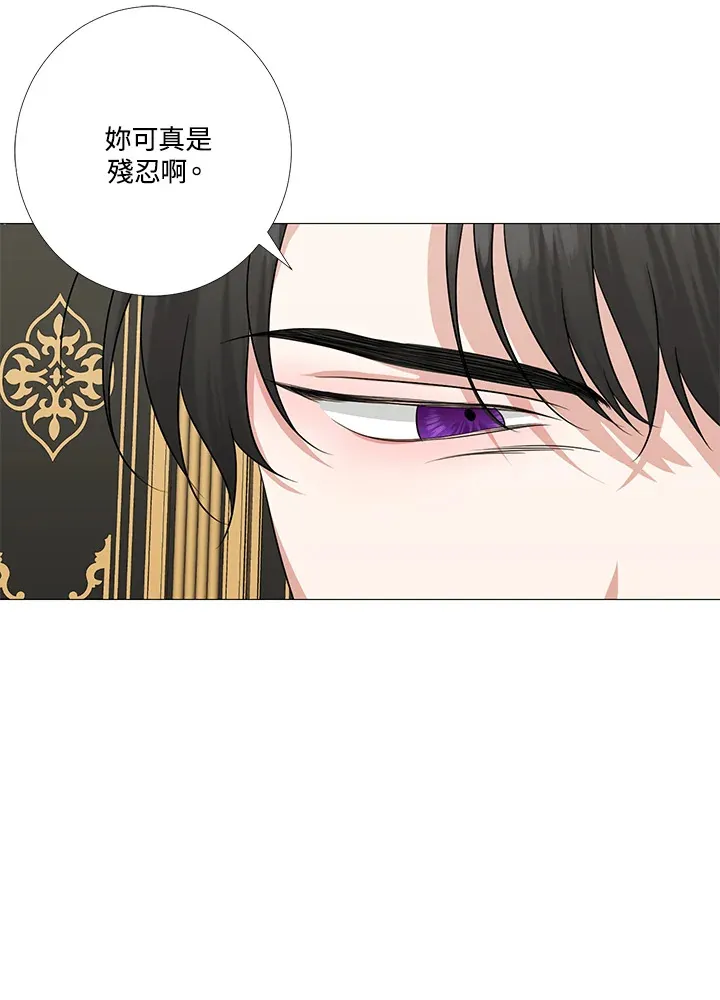 第13话 第54页