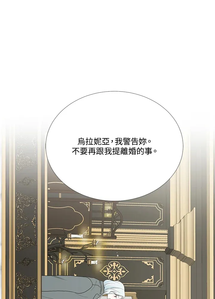 第13话 第56页