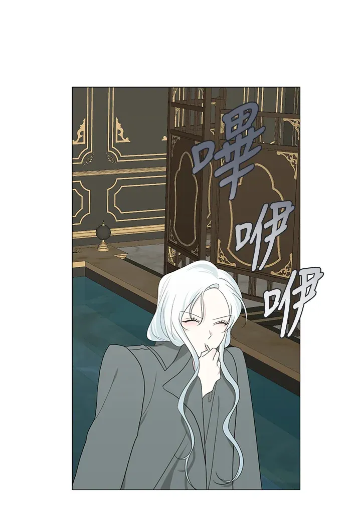 第13话 第61页