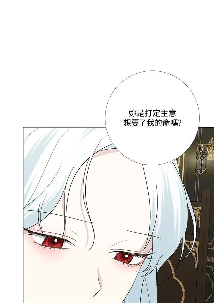 第13话 第63页