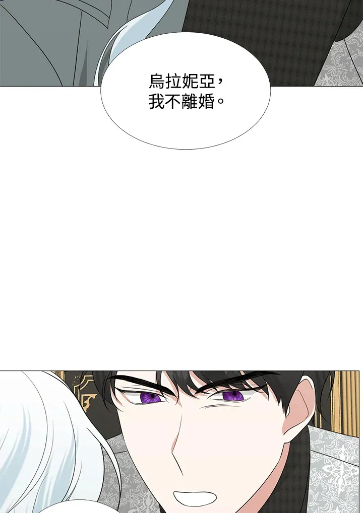 第13话 第66页