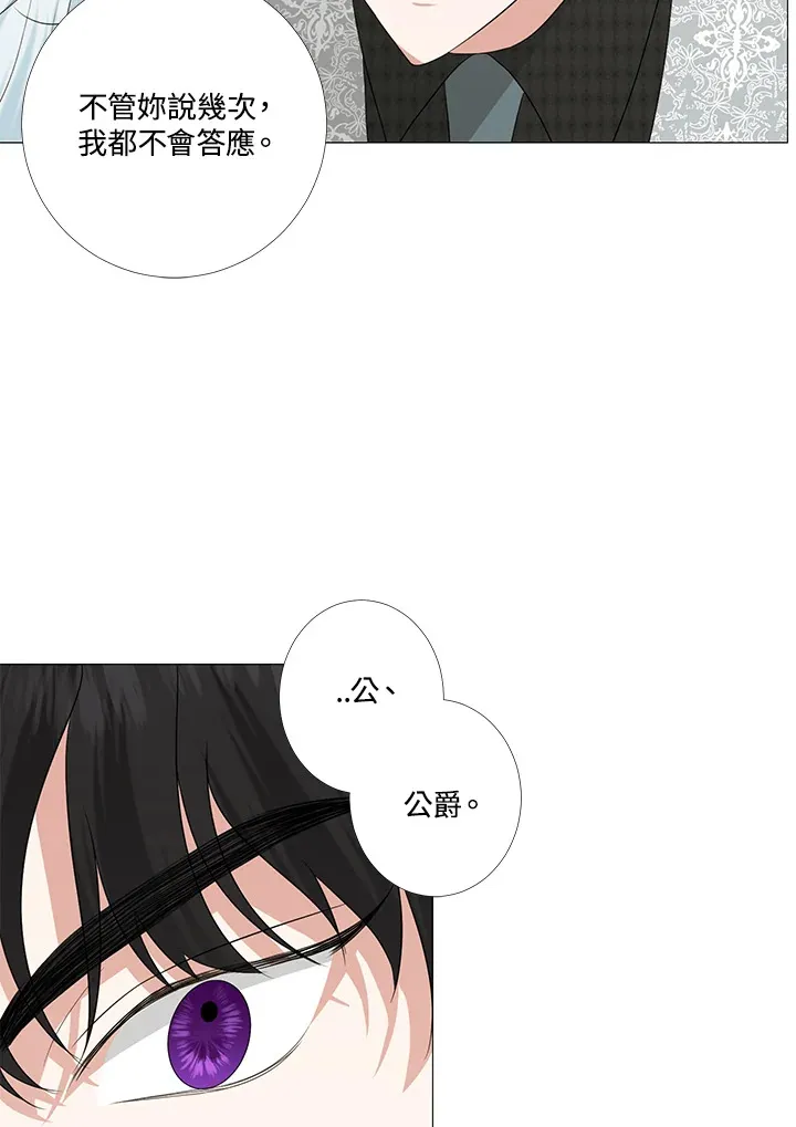 第13话 第67页