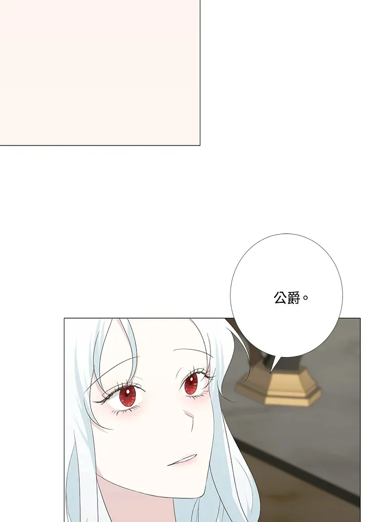 第13话 第68页
