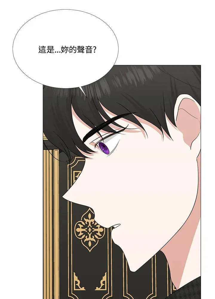 第13话 第72页