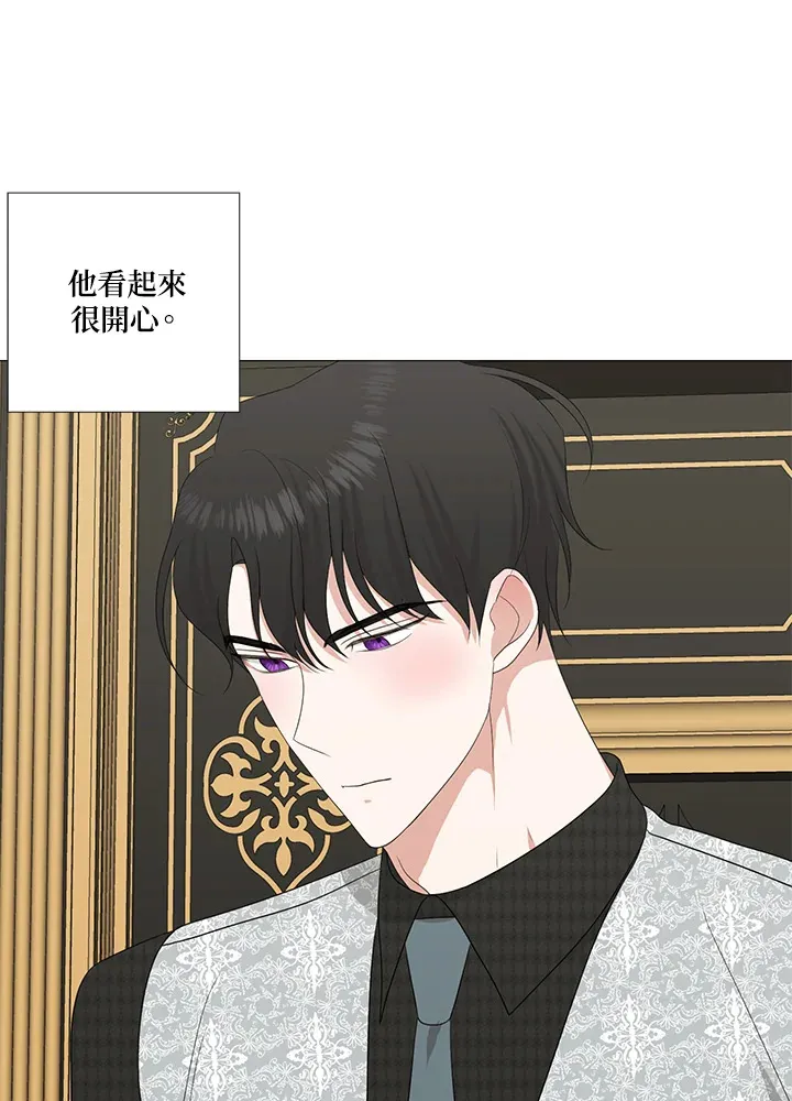 第13话 第76页