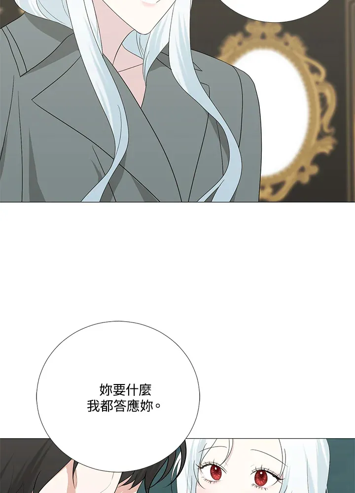 第13话 第78页