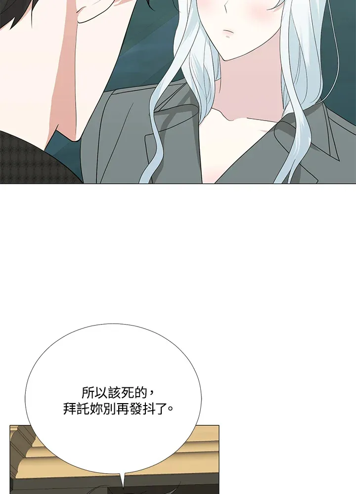 第13话 第79页