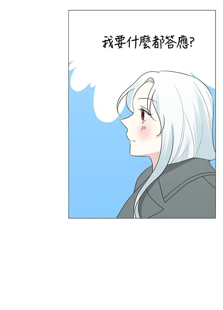 第13话 第81页