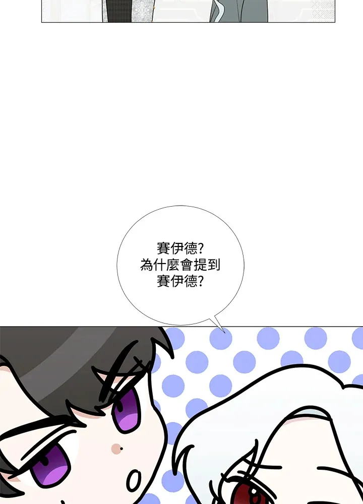 第13话 第83页