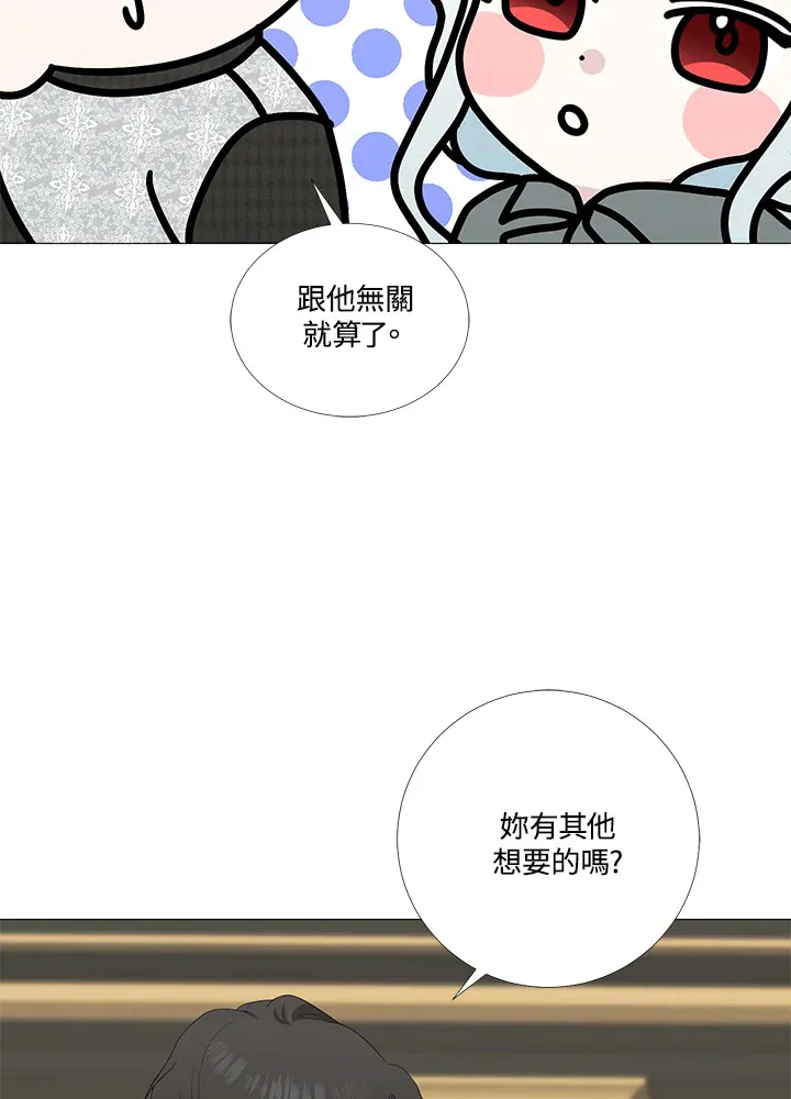 第13话 第84页