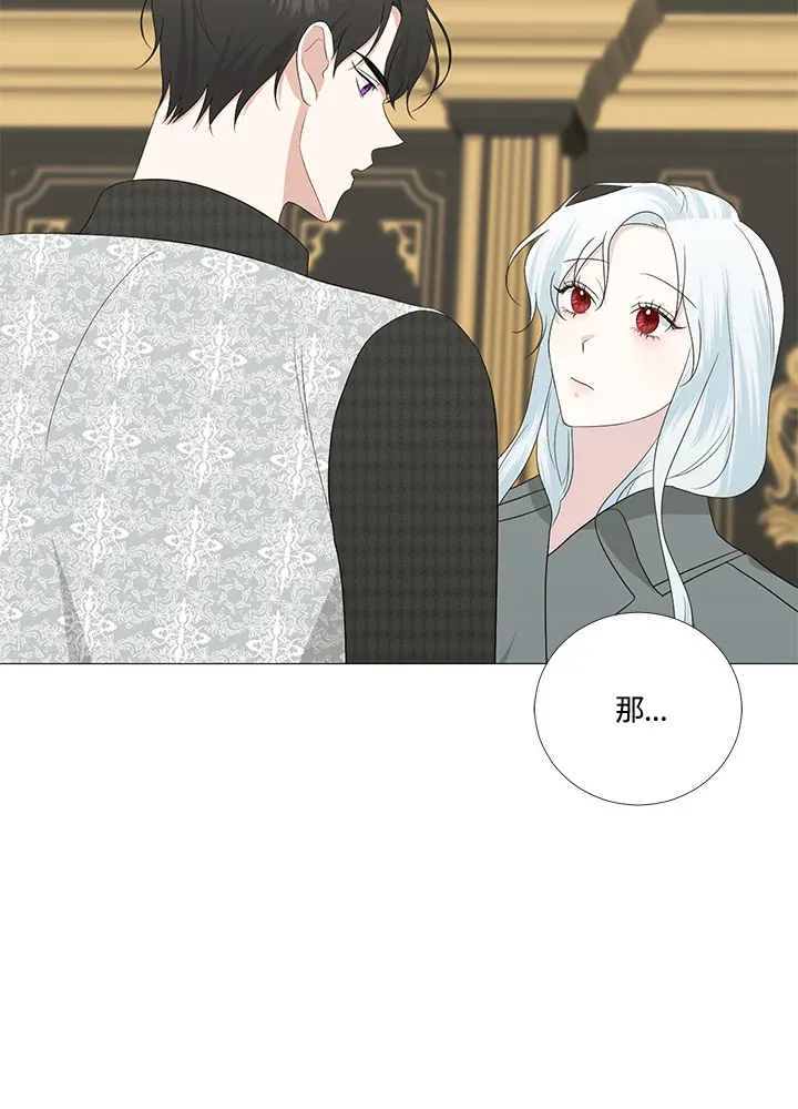 第13话 第85页