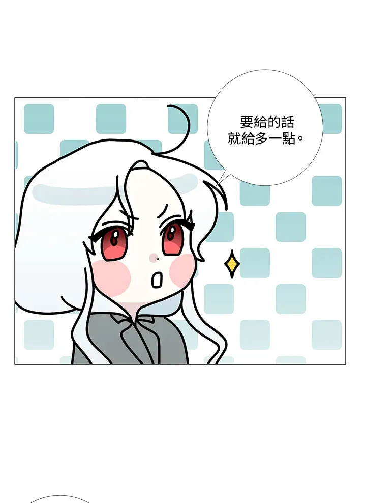 第14话 第9页