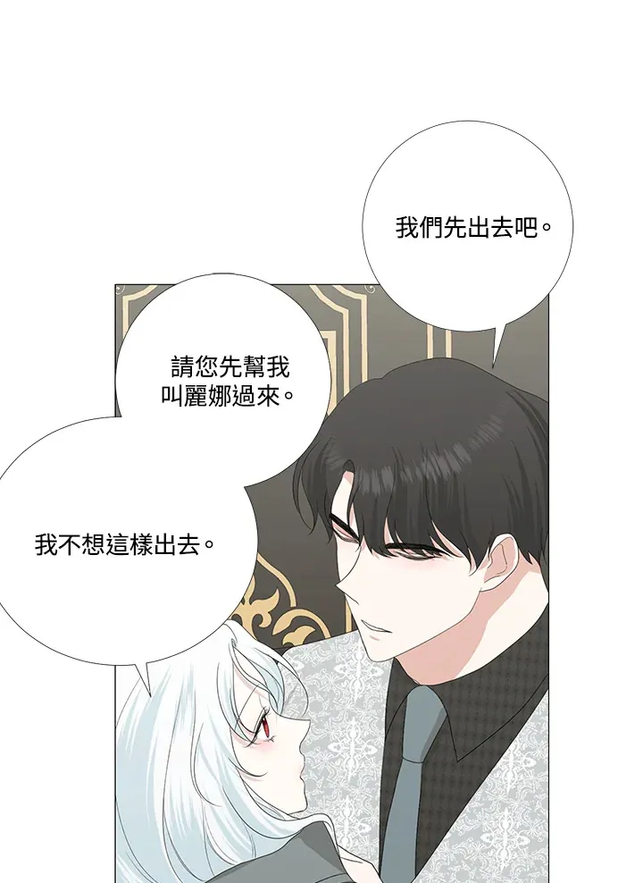 第14话 第12页