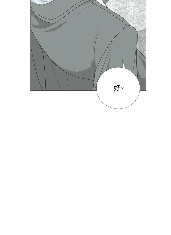 第14话 第13页