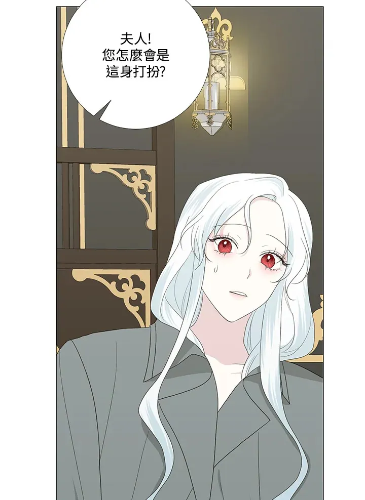 第14话 第15页