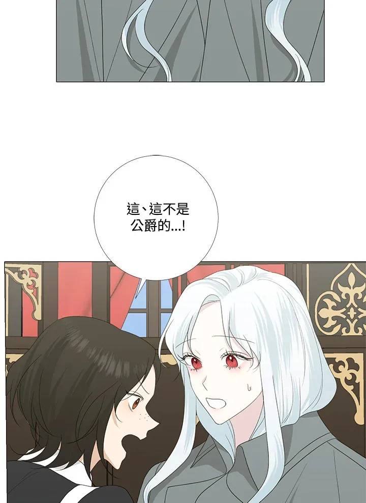 第14话 第16页