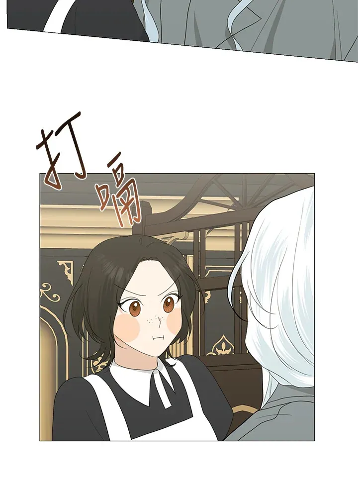 第14话 第17页