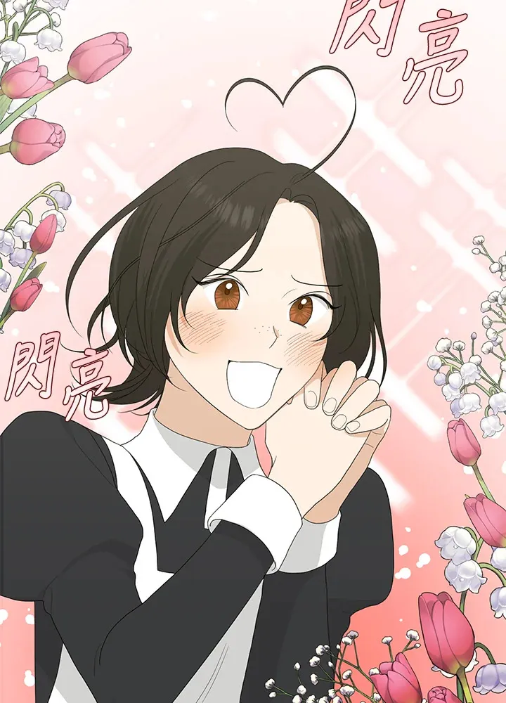 第14话 第20页