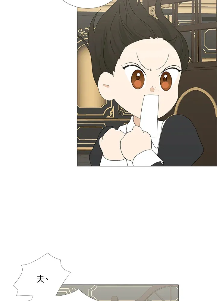 第14话 第23页
