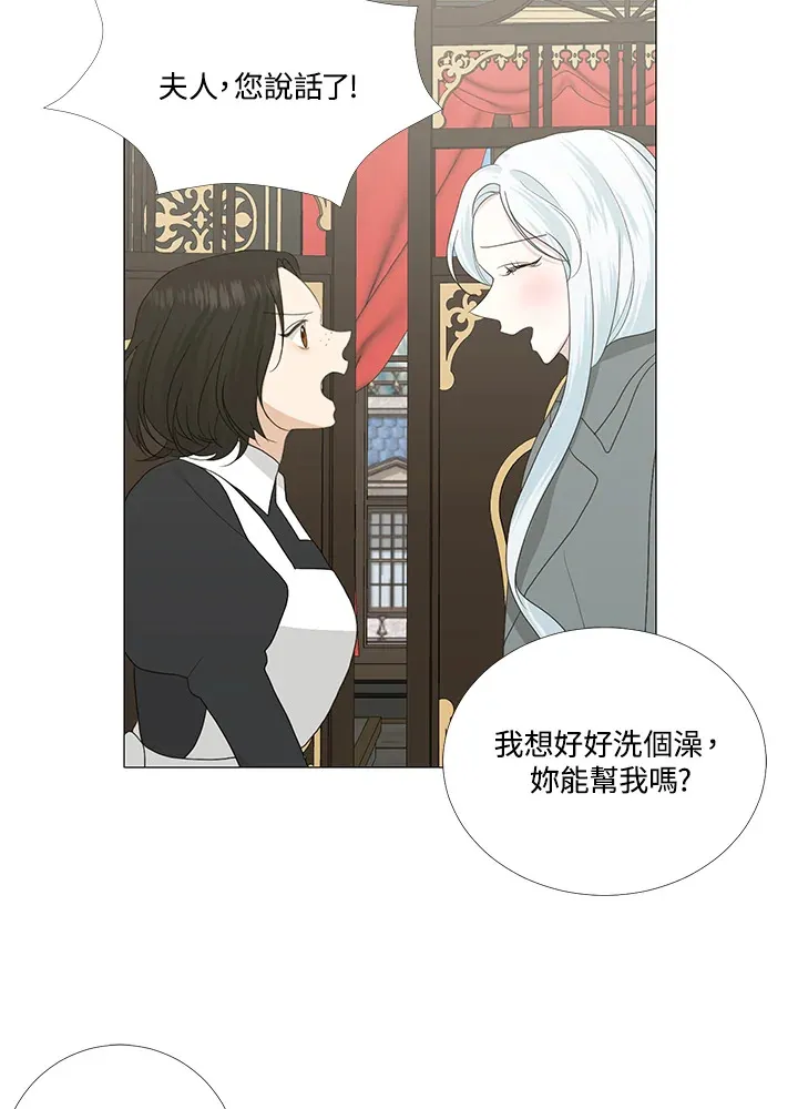 第14话 第24页