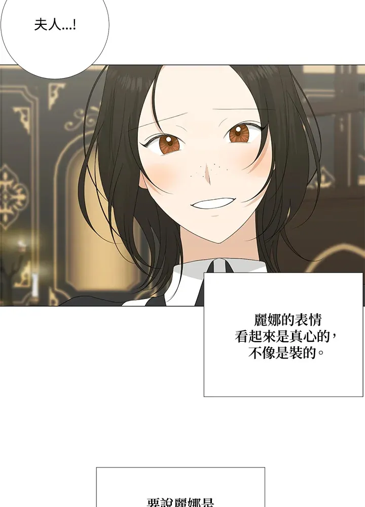 第14话 第25页