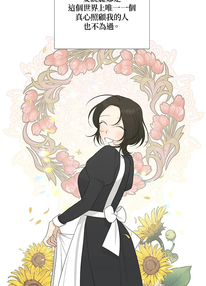 第14话 第26页