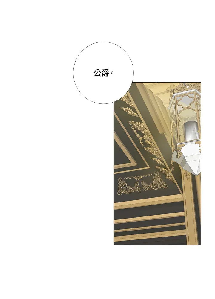 第14话 第28页