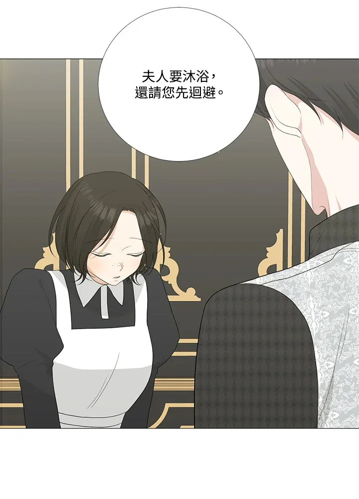 第14话 第29页