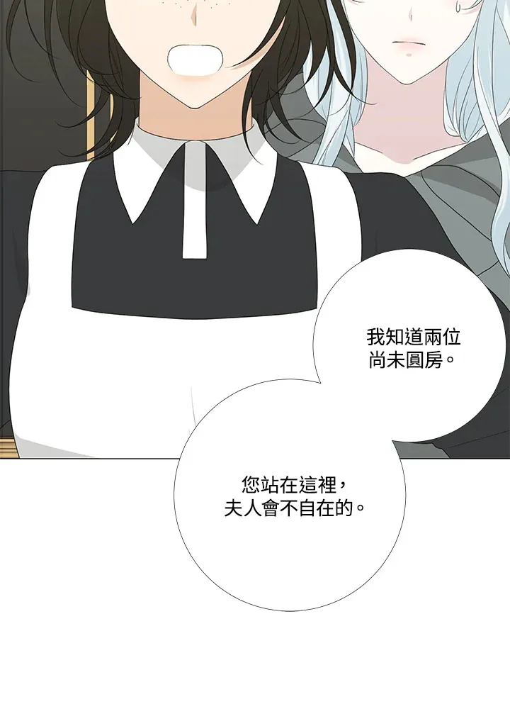 第14话 第32页