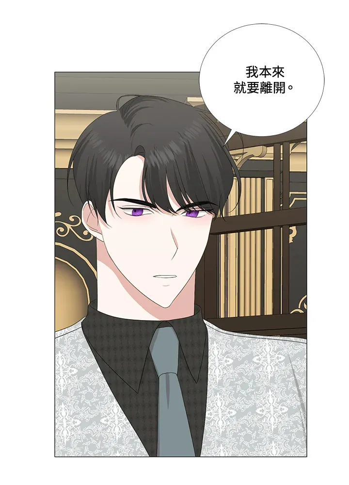 第14话 第35页