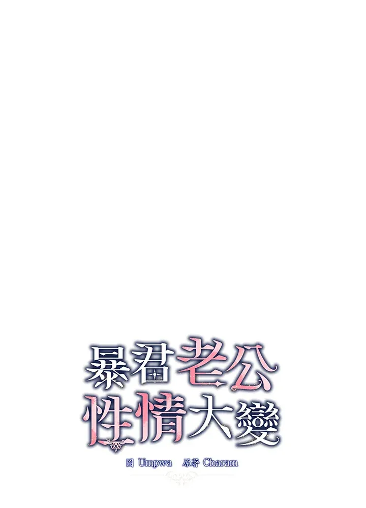 第14话 第36页
