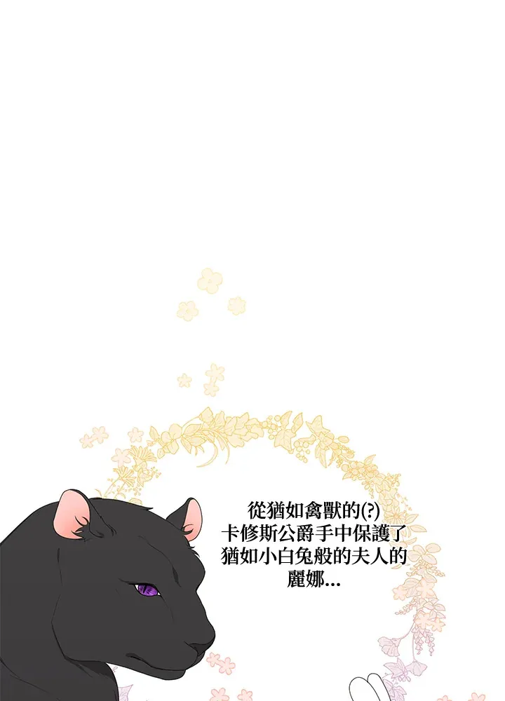 第14话 第37页
