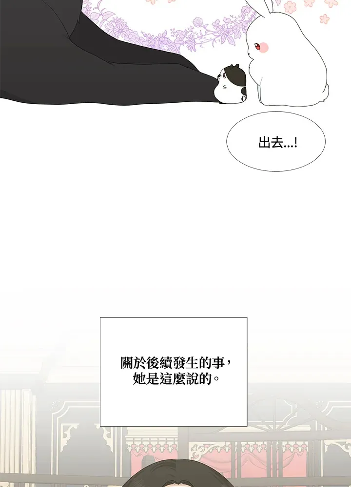 第14话 第38页