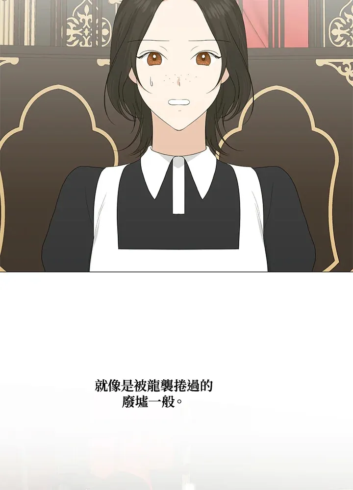 第14话 第39页