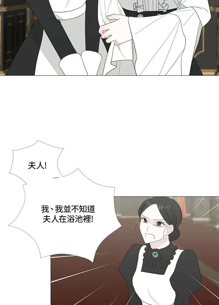 第14话 第45页