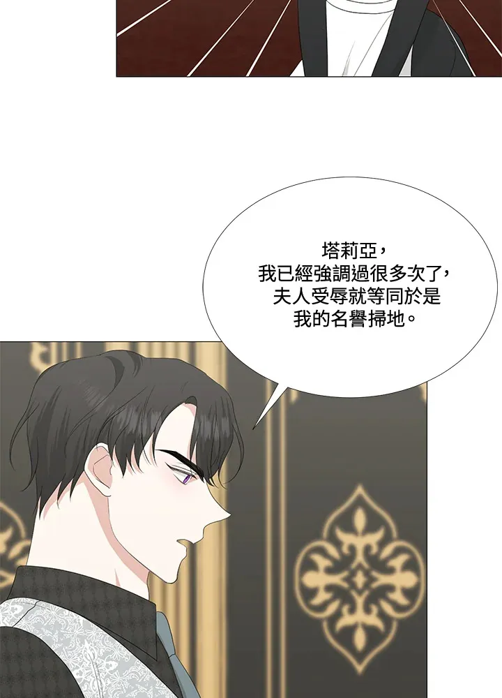 第14话 第46页