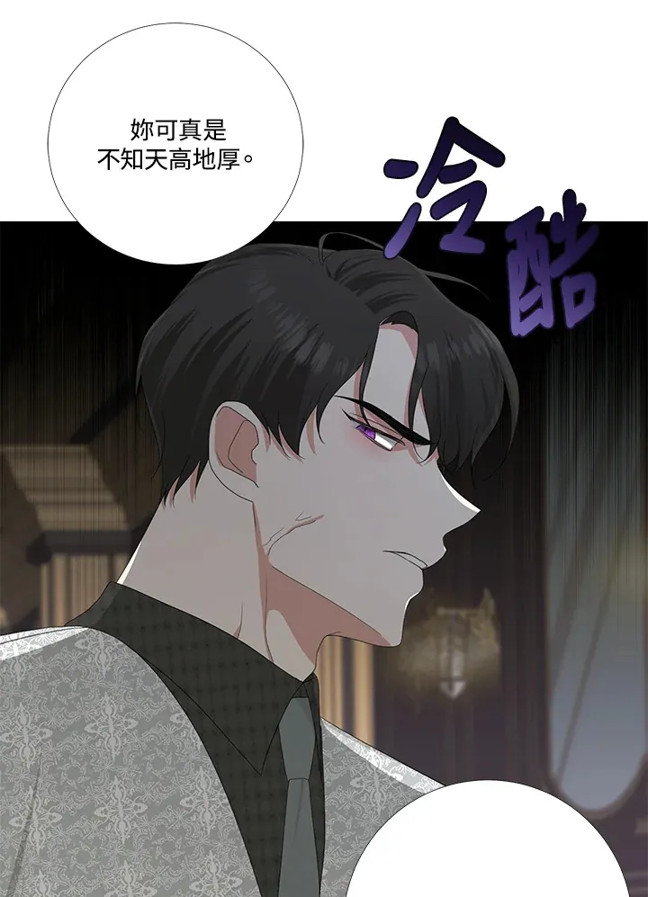 第14话 第48页