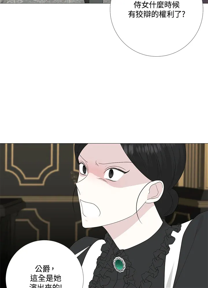 第14话 第49页