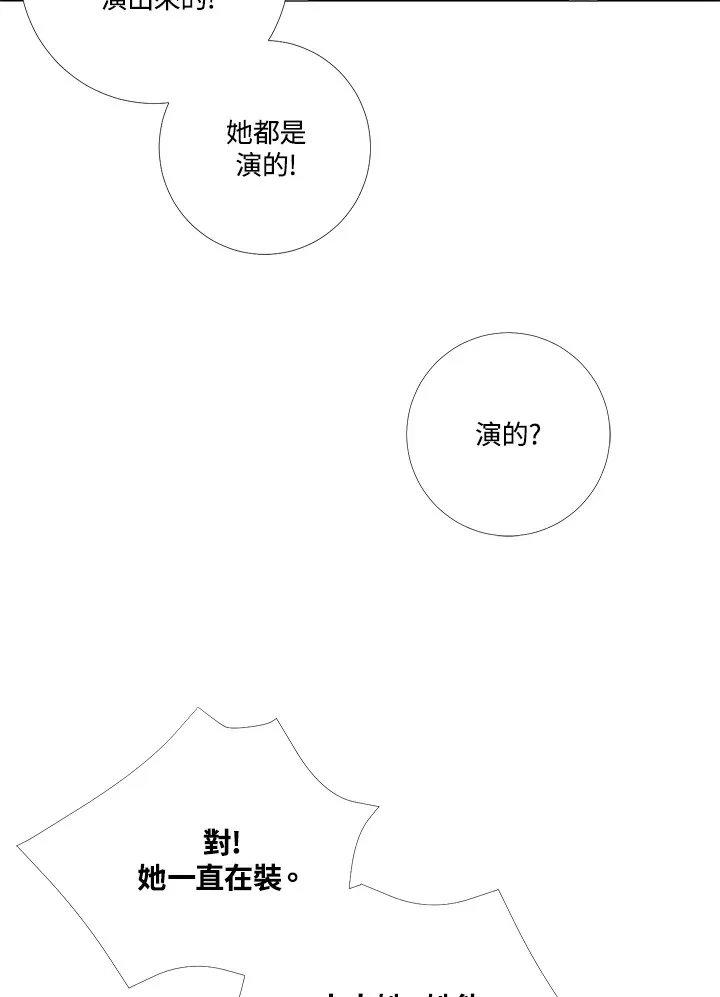 第14话 第50页