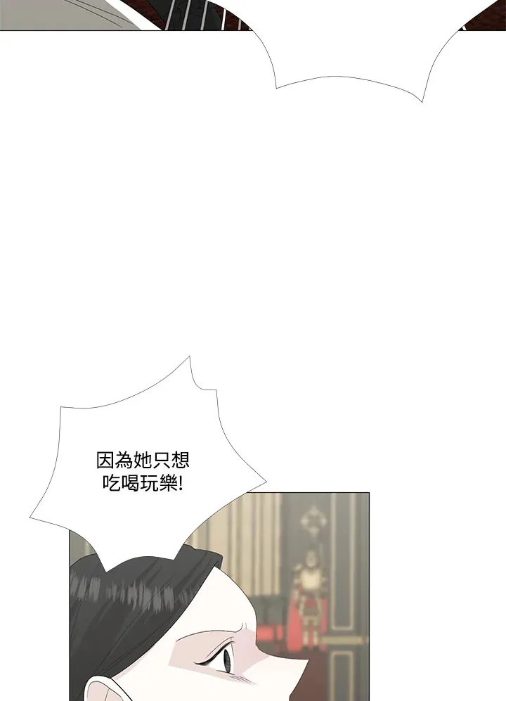 第14话 第52页
