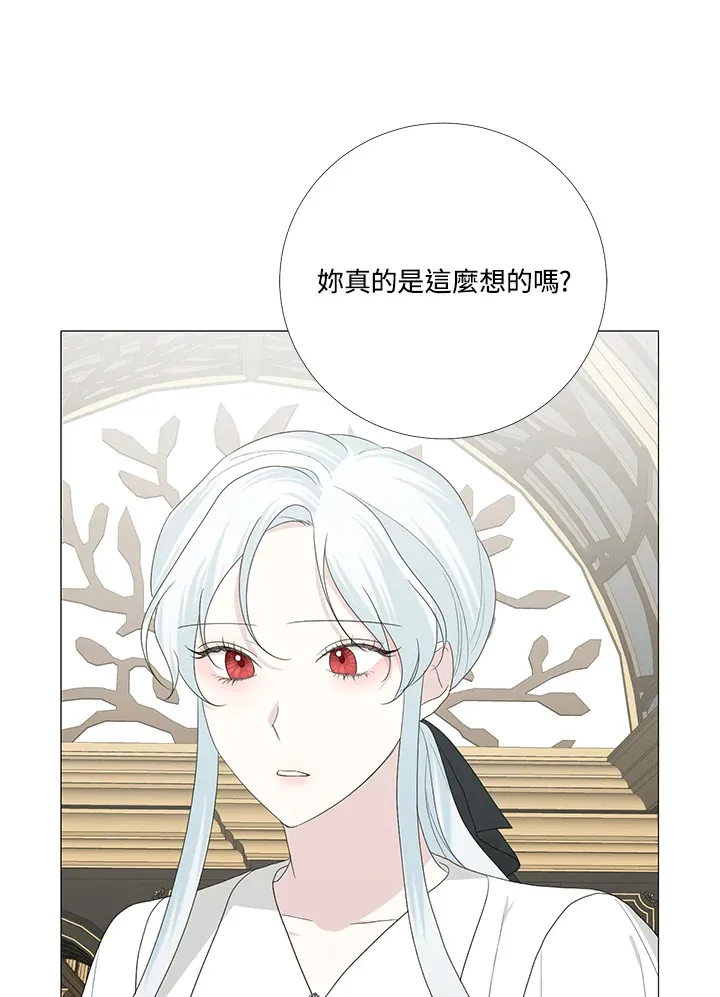 第14话 第54页